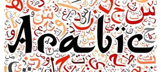 Urutan Kedua Bahasa Tersulit Di Dunia Yaitu Bahasa Arab, Namun Keindahan Dan Kekayaan Budayanya Sangat Menarik Untuk Di Pelajari. Bahasa Arab memiliki banyak keunikan yang membuatnya berbeda dan di anggap sebagai salah satu bahasa tersulit di dunia. Salah satu aspek menarik dari bahasa ini adalah huruf-huruf Alif, Lam, dan Ta’ Marbuta. Huruf Alif (ا) adalah huruf pertama dalam abjad Arab dan sering berfungsi sebagai vokal panjang dalam kata. Dalam beberapa konteks, Alif dapat menjadi simbol yang menunjukkan kehadiran atau penguatan dalam kalimat. Misalnya, Alif di gunakan dalam bentuk kata yang menunjukkan penekanan pada makna. Lam (ل) adalah huruf kedua dalam abjad Arab yang juga memiliki peran penting dalam bahasa. Lam sering di gunakan sebagai artikel definitif, seperti "ال" (al), yang berarti "the" dalam bahasa Inggris. Ketika di gabungkan dengan kata-kata, artikel ini memberi arti tertentu, menunjukkan bahwa yang di maksud adalah sesuatu yang spesifik. Misalnya, "كتاب" (kitaab) berarti "buku," tetapi "الكتاب" (alkitaab) berarti "buku itu" atau "the book." Sementara itu, Ta’ Marbuta (ة) adalah huruf yang unik dan sering membingungkan bagi penutur non-Arab. Ta’ Marbuta biasanya di gunakan di akhir kata benda feminin dan memberikan makna tertentu, seperti menunjukkan gender. Misalnya, kata "مدرسة" (madrasa) berarti "sekolah," sedangkan "مدرسة" dengan Ta’ Marbuta menunjukkan bahwa itu adalah sekolah perempuan. Penempatan Ta’ Marbuta di akhir kata bisa mengubah cara pengucapan dan penulisan, menjadikannya salah satu fitur yang sangat penting dalam bahasa Arab. Ketiga huruf ini, Alif, Lam, dan Ta’ Marbuta, menunjukkan kompleksitas dan keunikan bahasa Arab, membuatnya menarik untuk di pelajari sekaligus menantang. Keberadaan huruf-huruf ini memperkaya struktur bahasa Arab dan memberikan nuansa yang mendalam dalam komunikasi sehari-hari. Untuk mengetahui mengapa bahasa arab merupakan Urutan Kedua Bahasa tersulit di dunia, simak berikut ini. Bahasa Arab, Urutan Kedua Bahasa Tersulit Di Dunia Bahasa Arab, Urutan Kedua Bahasa Tersulit Di Dunia, sistem tulisan bahasa Arab memiliki keunikan yang menjadikannya berbeda dari banyak bahasa lain di dunia. Salah satu ciri khas utama dari tulisan Arab adalah arah penulisannya, yaitu dari kanan ke kiri. Ini berbeda dari bahasa-bahasa seperti Inggris, yang ditulis dari kiri ke kanan. Arah tulisan ini mungkin menjadi tantangan awal bagi pembelajar baru, karena mereka harus membiasakan diri dengan cara membaca dan menulis yang berbeda. Selain itu, huruf-huruf dalam abjad Arab memiliki bentuk yang berubah tergantung pada posisinya dalam kata. Setiap huruf dapat memiliki hingga empat bentuk yang berbeda: bentuk awal, tengah, akhir, dan bentuk tunggal. Misalnya, huruf "ب" (ba) akan terlihat berbeda saat berada di awal kata di bandingkan saat berada di akhir kata. Perubahan bentuk ini menambah tingkat kompleksitas dalam pembelajaran membaca dan menulis bahasa Arab. Bahasa Arab juga menggunakan di akritik, yang merupakan tanda tambahan yang diletakkan di atas atau di bawah huruf untuk menunjukkan vokal atau memperjelas cara pengucapan. Diakritik ini sangat penting dalam bahasa Arab karena tanpa tanda tersebut, banyak kata bisa memiliki arti yang berbeda. Sebagai contoh, kata "كتب" (kataba) berarti "menulis," tetapi tanpa diakritik, pembaca mungkin kesulitan menentukan pengucapan dan makna yang tepat. Keberadaan huruf-huruf yang saling terhubung dalam satu kata juga membuat tulisan Arab terlihat lebih artistik. Ini menambah daya tarik visual pada bahasa, sehingga banyak seniman dan kaligrafer menggunakan bahasa Arab sebagai medium ekspresi. Dengan semua keunikan ini, sistem tulis bahasa Arab tidak hanya menjadi alat komunikasi, tetapi juga merupakan bagian dari warisan budaya yang kaya. Hal ini menunjukkan betapa menawannya bahasa Arab, meskipun di anggap sebagai salah satu yang tersulit untuk di pelajari. Ilmu Nahwu dan Sharaf Ilmu Nahwu dan Sharaf adalah dua aspek penting dalam mempelajari bahasa Arab yang berkontribusi pada kompleksitas dan keindahan bahasa ini. Nahwu adalah ilmu yang mempelajari tata bahasa dan struktur kalimat, sedangkan Sharaf berfokus pada morfologi atau bentuk kata. Memahami kedua ilmu ini sangat penting bagi siapa pun yang ingin menguasai bahasa Arab, karena keduanya membantu penutur dalam membentuk kalimat yang benar dan sesuai dengan kaidah yang berlaku. Ilmu Nahwu membantu dalam menentukan fungsi kata dalam kalimat, termasuk subjek, predikat, dan objek. Dengan memahami aturan Nahwu, seseorang dapat mengenali bagaimana kata-kata berinteraksi satu sama lain dan membentuk makna. Misalnya, dalam kalimat "Siswa membaca buku," Nahwu menjelaskan bahwa "siswa" adalah subjek yang melakukan tindakan, sementara "buku" adalah objek yang dikenai tindakan. Tanpa pemahaman Nahwu yang baik, seseorang mungkin kesulitan memahami struktur kalimat yang lebih kompleks. Di sisi lain, ilmu Sharaf menjelaskan bagaimana kata-kata berubah bentuk tergantung pada waktu dan aspek. Dalam bahasa Arab, satu akar kata dapat menghasilkan banyak bentuk dan makna yang berbeda. Misalnya, dari akar "كتب" (kataba) yang berarti "menulis," kita dapat menghasilkan kata "كاتب" (katib) yang berarti "penulis" dan "كتاب" (kitaab) yang berarti "buku." Dengan memahami Sharaf, penutur dapat mengenali pola kata dan makna yang dihasilkan dari perubahan bentuk tersebut. Secara keseluruhan, ilmu Nahwu dan Sharaf sangat penting dalam mempelajari bahasa Arab. Kedua ilmu ini tidak hanya membantu dalam komunikasi sehari-hari, tetapi juga memberikan pemahaman yang lebih dalam tentang kekayaan dan kerumitan bahasa Arab. Dengan mempelajari Nahwu dan Sharaf, penutur dapat lebih percaya diri dalam berbicara, menulis, dan memahami bahasa ini secara keseluruhan. Keanekaragaman Dialeknya Bahasa Arab di kenal dengan Keanekaragaman Dialeknya yang mencerminkan kekayaan budaya dan sejarah masyarakat Arab. Terdapat berbagai dialek yang berbeda di berbagai negara Arab, seperti Arab Mesir, Arab Maghreb, dan Arab Levant. Masing-masing dialek memiliki ciri khas tersendiri dalam pengucapan, kosakata, dan tata bahasa, sehingga seringkali penutur dari satu dialek sulit memahami dialek lainnya. Dialek Arab Mesir, misalnya, terkenal karena pengaruh budaya pop dan film yang membuatnya cukup di kenal di dunia Arab. Sementara itu, dialek Arab Levant, yang di gunakan di negara-negara seperti Lebanon, Suriah, dan Yordania. Memiliki intonasi yang melodis dan kata-kata yang berbeda. Di sisi lain, dialek Arab Maghreb, yang di gunakan di negara-negara seperti Maroko, Aljazair, dan Tunisia. Cenderung lebih sulit di pahami oleh penutur dari bagian lain Arab karena pengaruh bahasa Berber dan Prancis. Selain perbedaan pengucapan dan kosakata, struktur kalimat dalam berbagai dialek juga bisa berbeda. Misalnya, dalam dialek tertentu, penggunaan kata ganti dan cara menyusun kalimat bisa bervariasi, yang membuat penutur harus ekstra hati-hati saat berkomunikasi. Hal ini menambah kompleksitas bagi pembelajar bahasa Arab, karena mereka perlu memahami tidak hanya bahasa standar. Tetapi juga variasi lokal yang di gunakan dalam kehidupan sehari-hari. Meskipun terdapat perbedaan, bahasa Arab tetap memiliki kesamaan dalam hal struktur dasar dan kosakata inti, yang memudahkan penutur untuk saling memahami pada tingkat tertentu. Dengan begitu, belajar mengenai dialek-dialek ini bukan hanya menambah keterampilan berbahasa, tetapi juga memperkaya pemahaman tentang budaya dan masyarakat Arab yang beragam sebagai bahasa tersulit di dunia sebagai Urutan Kedua Bahasa.