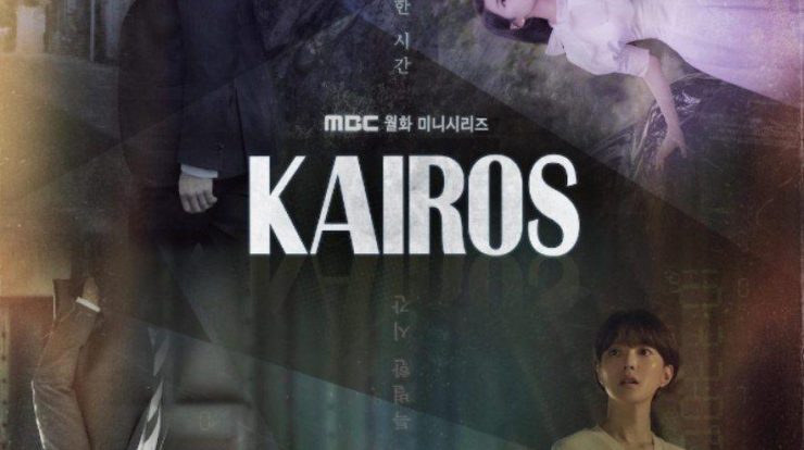 Kairos Drama Seru Yang Penuh Ketegangan Dan Kejutan